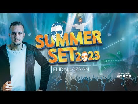 סט להיטים מזרחית לועזית  קיץ 2023  Dj ELIRAN AZRAN   Summer Set
