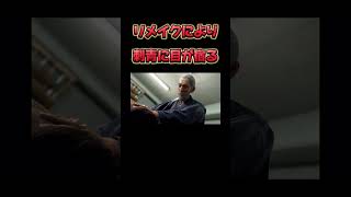 カッコ良過ぎる背中【龍が如く極3】#ゲーム実況