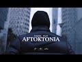 TOQUEL, RACK - AFTOKTONIA (Prod. by Obiedaz, Sin Laurent) (OFFICIAL MUSIC VIDEO) TOQUEL, RACK - AFTOKTONIA (Prod. by Obiedaz, Sin Laurent) (OFFICIAL MUSIC VIDEO)