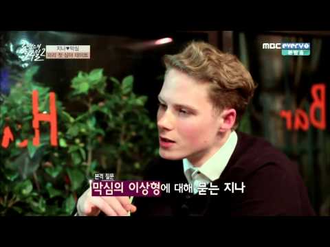 150227 지나&막심