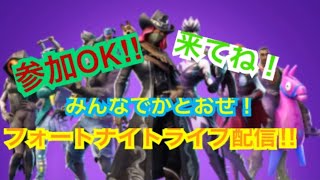 ゼブラのスクワッド配信‼︎参加OK‼︎来てね！
