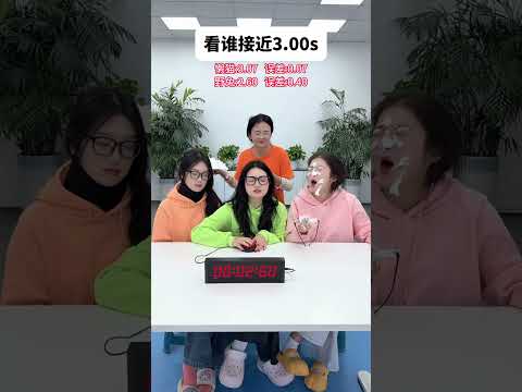 计时的神 #办公室游戏 #搞笑