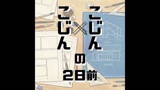 #13　アオキがおすすめしたい漫画