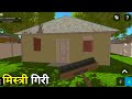 YOU WILL BECOME A REAL मिस्त्री AFTER PLAY THIS GAME | HOUSE DESIGNER GAMEPLAY #1