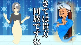 同族の方とお話しします！【新人バーチャルユーチューバー】