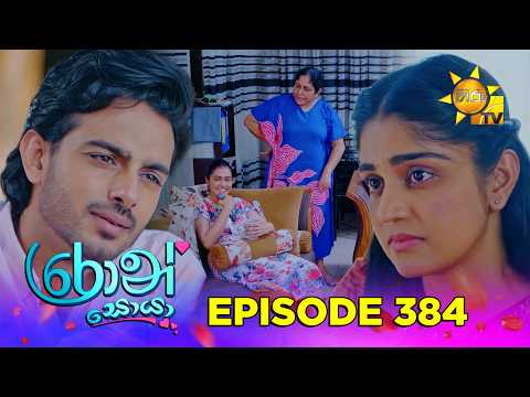 Hiru TV