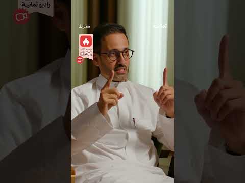 إذاعة ثمانية