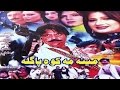 Pashto Islahi Telefilm MEENA MA KAWA PAGHLA Jahangir Khan Pushto Movie