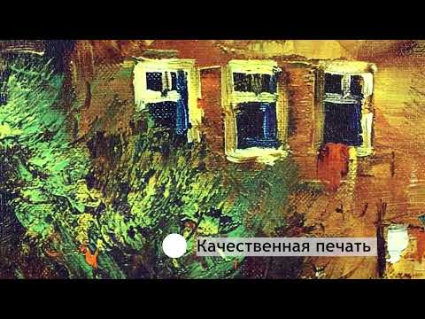 Миниатюра изображения товара Картина Декарт Старинный итальянский городок 8Л1269 (в раме)