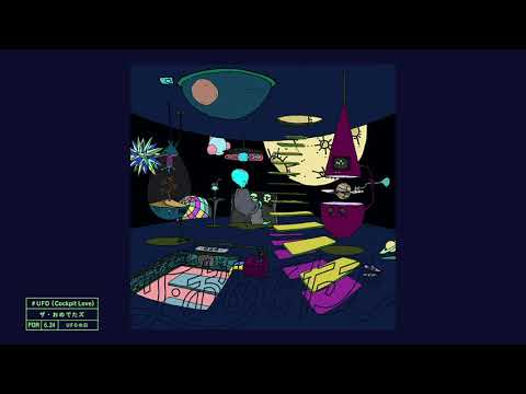 ザ・おめでたズ - UFO (Cockpit Love)