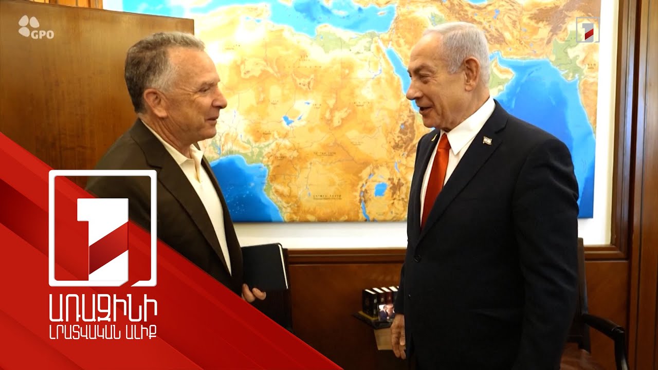 ԱՄՆ նախագահի հատուկ բանագնացն Իսրայելում է