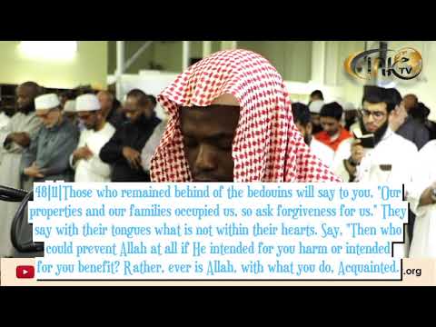 Quran recitation surah 48-Al-Fath (The Victory) by Ghanaian sheikh Okasha kameny