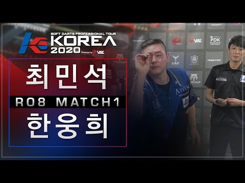 Minsuk Choi vs Woonghee Han - Ro.8 Match1 - KOREA 2020 STAGE 3