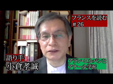 ルネ・バザン - 定義