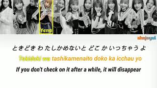 Download lagu IZ ONE   SUKI TO IWASETAI Lyrics mp3