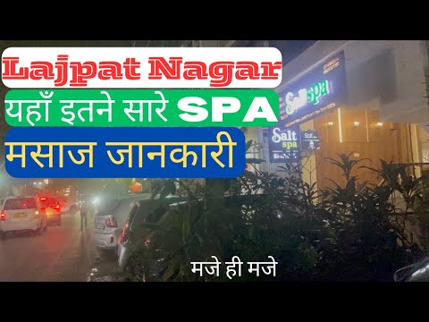 So many S PA (Message Information) in Lajpat Nagar, you will enjoy it 😍#enjoyment #feel #lajpatna...