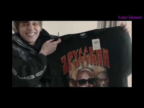 *FREE* OG Buda x MAYOT x СНР Type Beat - "men cry too" (prod. Ziwer & weiaaaa & weizyy & jefejunior)