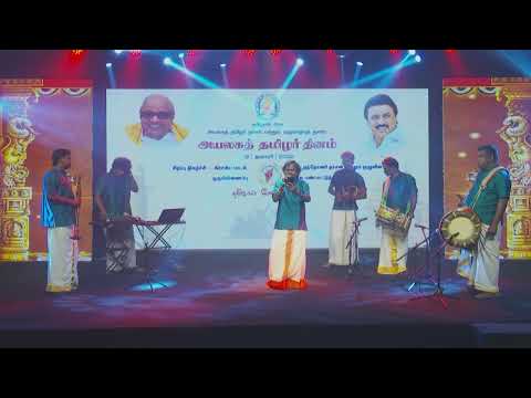அந்தோணி தாசன் தாயால் பிறந்தோம் மற்றும் தமிழன் என்றொரு இனமுண்டு பாடல்கள்