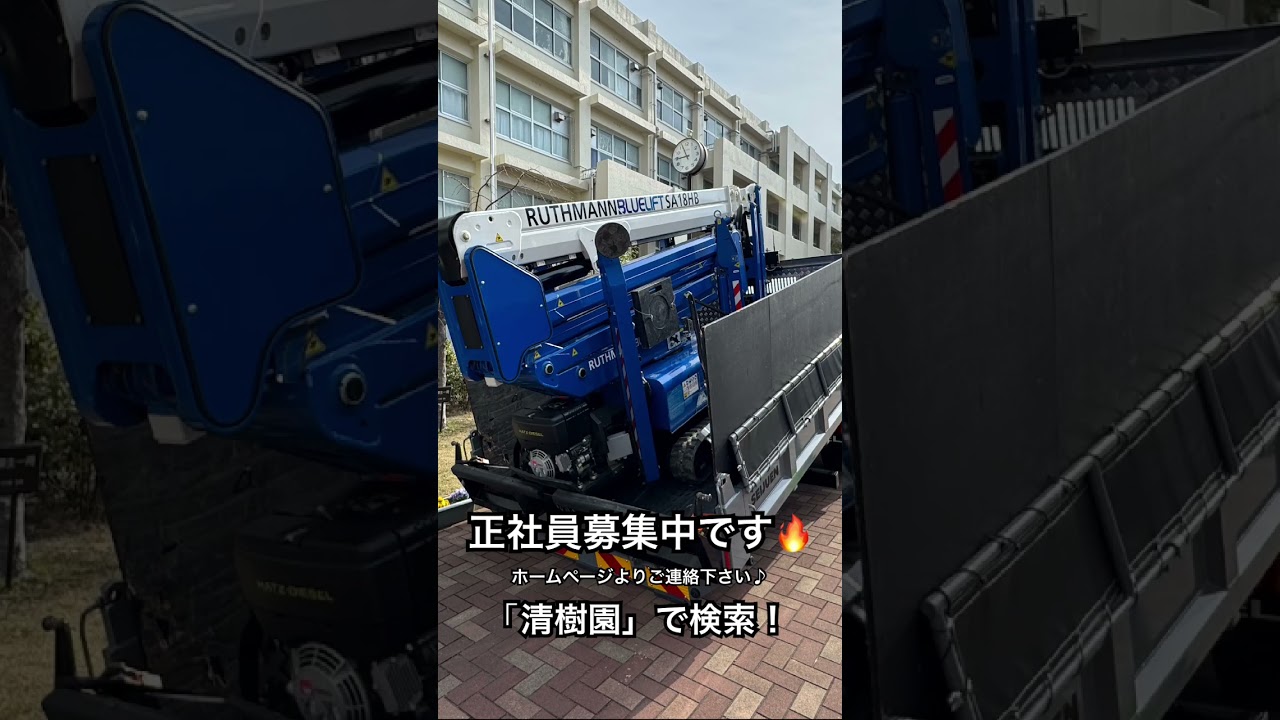 正社員募集中です♪