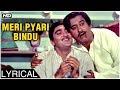 Meri Pyari Bindu | Lyrical Song | Padosan Hindi Movie | Kishore Kumar Songs | Sunil Dutt, Saira Banu
