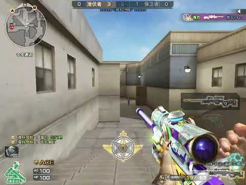 CF : Quick Scope - Highlights S&D Crossfire China