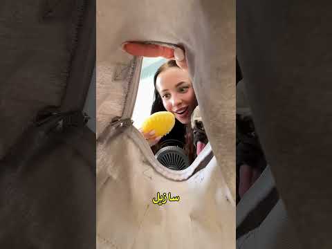 سونو يضع الشعر على البنطال… والمفاجأة تبدأ! 😱👖