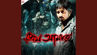 Uru Uru Swapne Ek Rajkonye (ORIGINAL) (Full Audio)