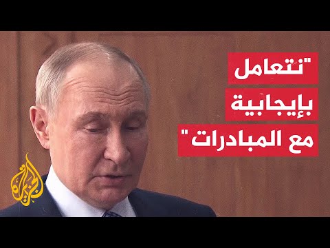 بوتين يعلن استئناف العمليات العسكرية على أوكرانيا