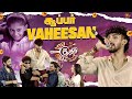 முருகன் Vibes with vaheesan ✨ | Top Cooku Dupe Cooku Season 2 - Best Moments | Sun TV