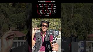 Download lagu Write your name in Chinese 🇨🇳  #shorts mp3
