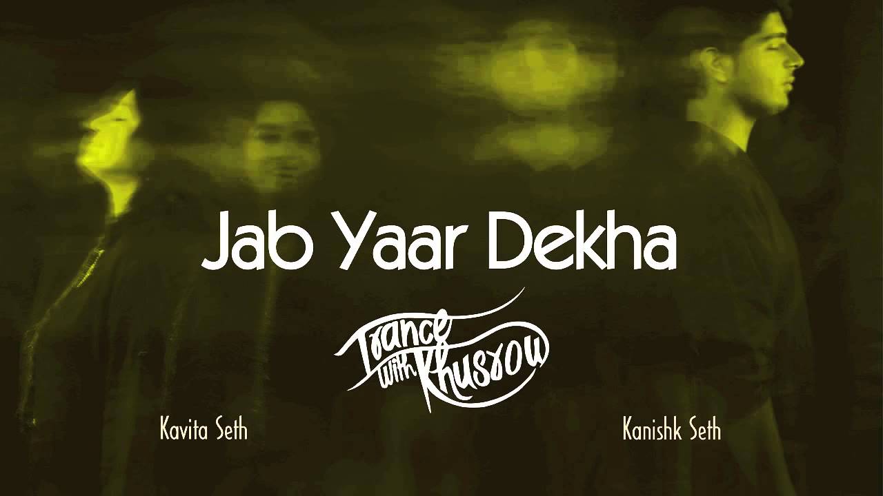 Jab Yaar Dekha Lyrics | Trance With Khusrow | Kavita Seth