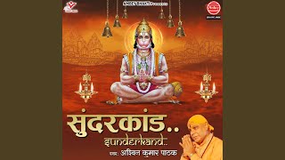 Download lagu Sunderkand mp3