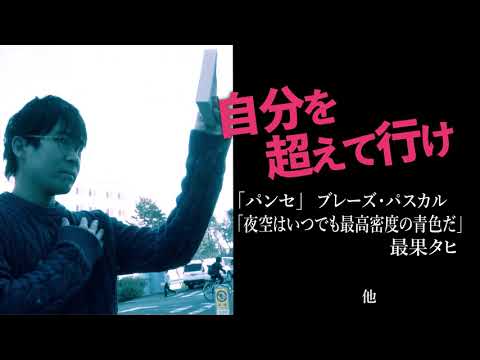 ブックコレクション ～ 教員 VS 学生【書評対決】～ 2018  4月 5月対決動画