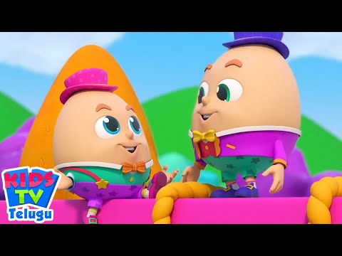 Humpty Dumpty, హంప్టీ డంప్టీ,Telugu Nursery Rhyme for Kids