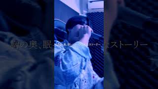 あなたのことをおしえて / cover #歌ってみた #キタニタツヤ