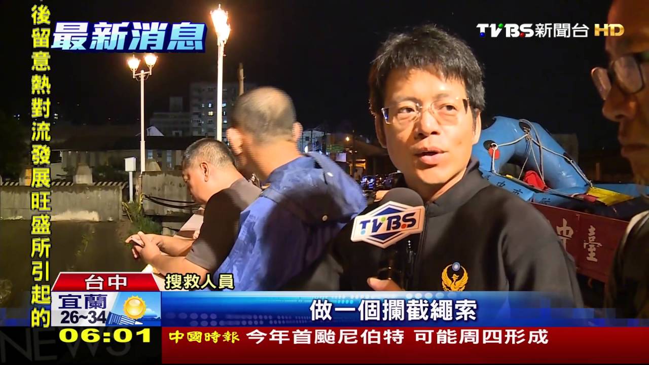大雨溪漲！3國小生沖走　上百人員持續搜救