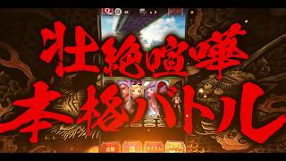 任侠伝