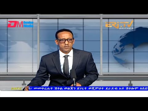 News in Tigre for February 24, 2022 - ERi-TV, Eritrea
