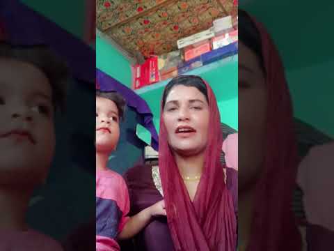 zahida begum /ke payare ( aavaz ma dukhi geet/please like (and subscribe /