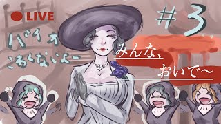 怖いと思ったら歌い出す　バイオハザード