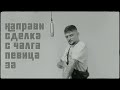 MOM4ETO - MARGINALA ( VIDEO )