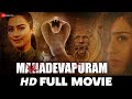 Mahadevapuram Chandra Sekhar Preethi Singh Prameela Full Movie 2021 South Indian Dubbed Movie