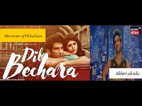 Agrima jadon Review of f...