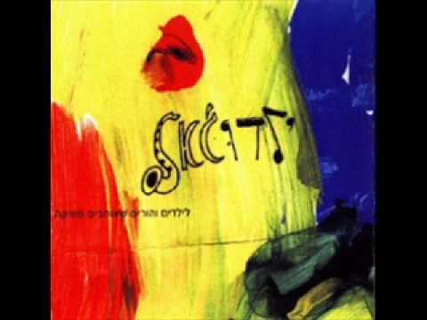 Yeladujazz - Hanukia li yesh.wmv