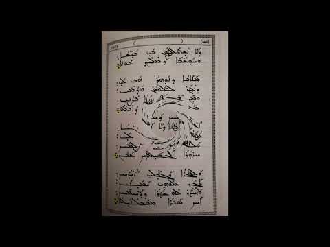 Gabriel Hanna - Moran Ethrahamehlayn (Madrosho -Aramaic Hymn) (Syriac Music)