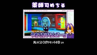 AC6前日譚