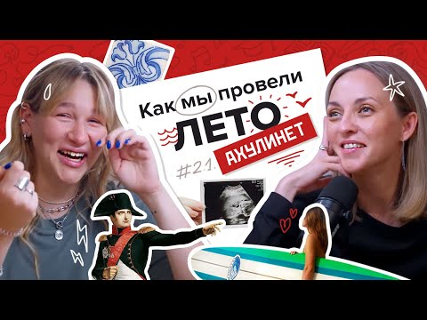 Sonia Shats con un concierto en Lisboa | Kontramarka.com - Your ticket service for the tastiest events