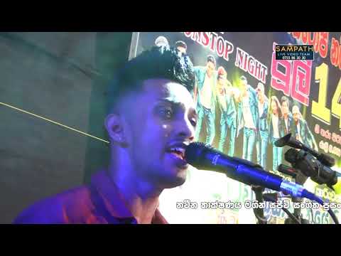 Obata Mathaka Nathi | Serious Mathara  | Shenu Kalpa | Live Music Vide | Sampath Live Videos