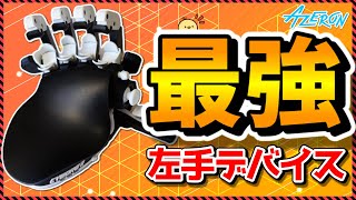 Video 2 trigger image