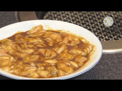 “Yakiniku London a la parrilla al carbón” Nuestra especialidad ~Yakiniku~ [Ciudad de Matsusaka, Prefectura de Mie]